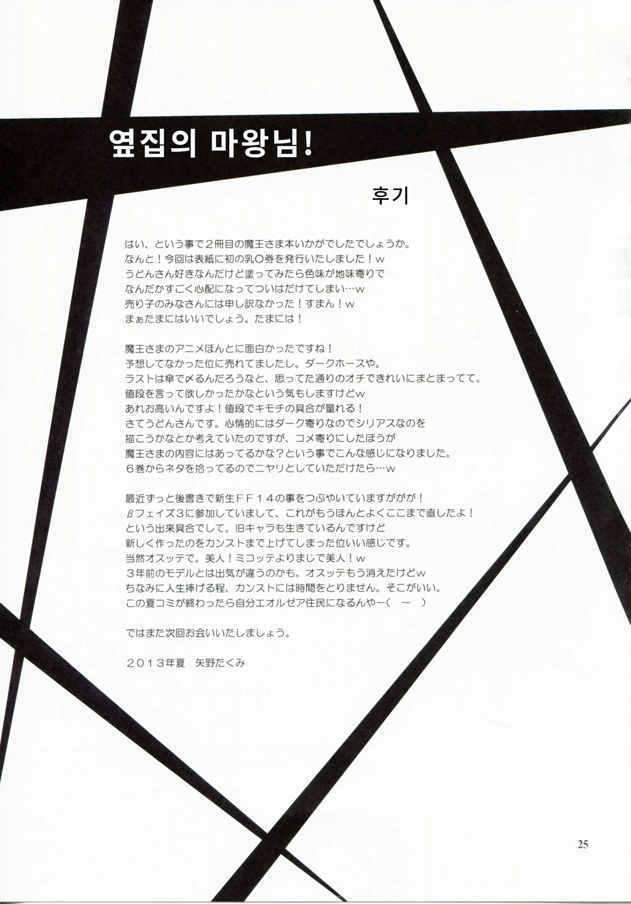 웹툰 이미지 23