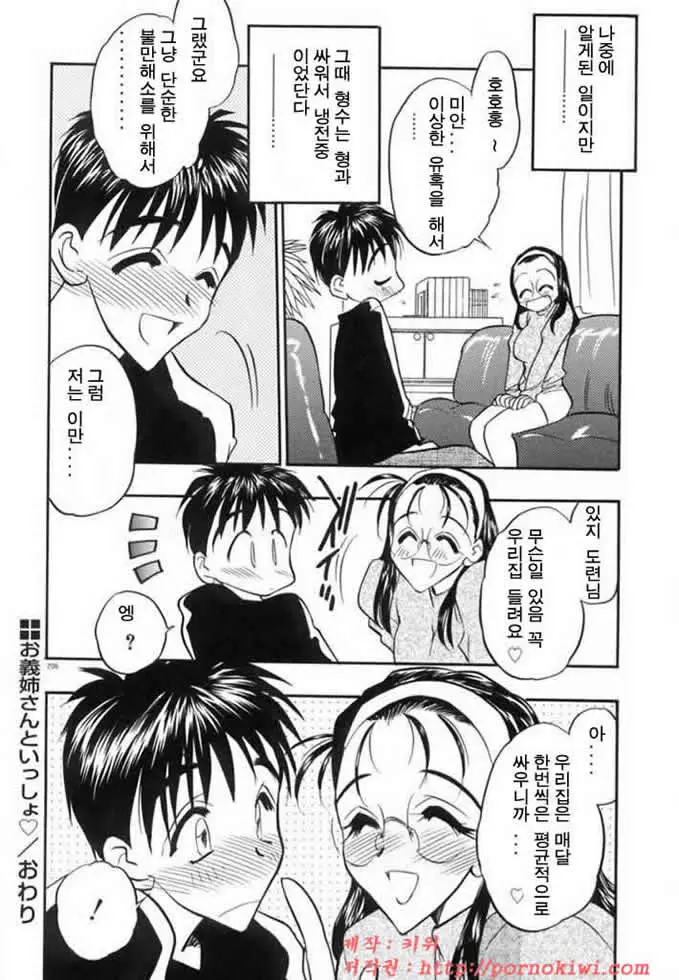 웹툰 이미지 204