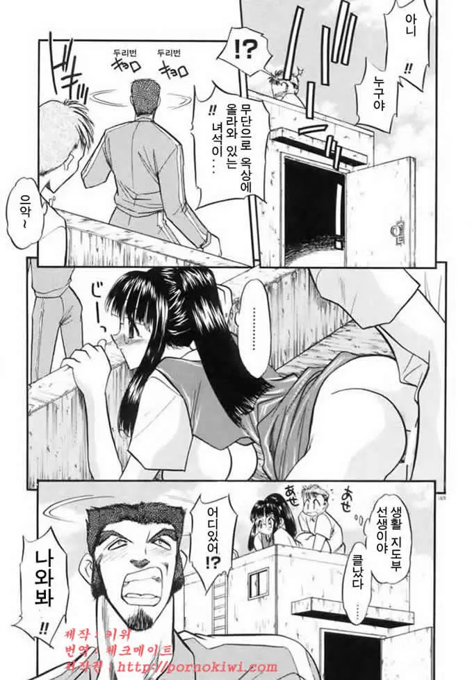 웹툰 이미지 167