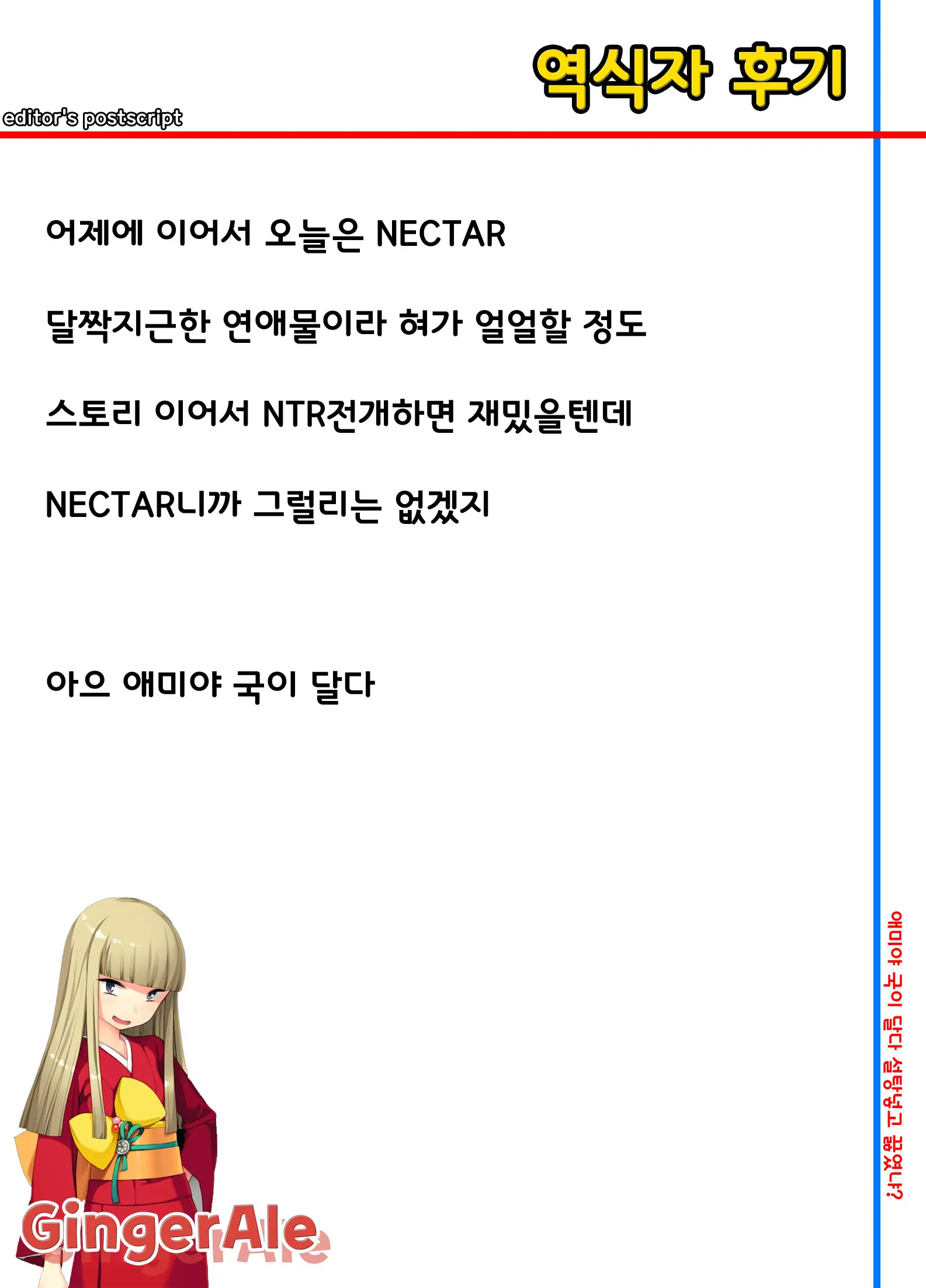 웹툰 이미지 1