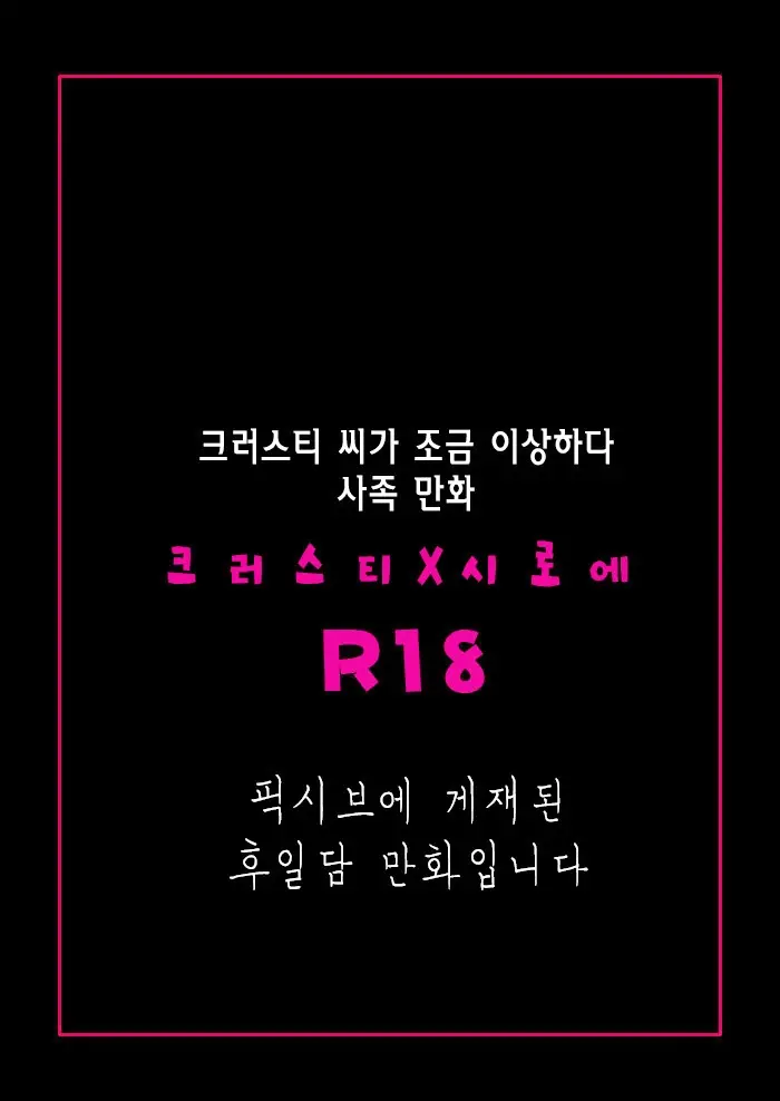 웹툰 이미지 29