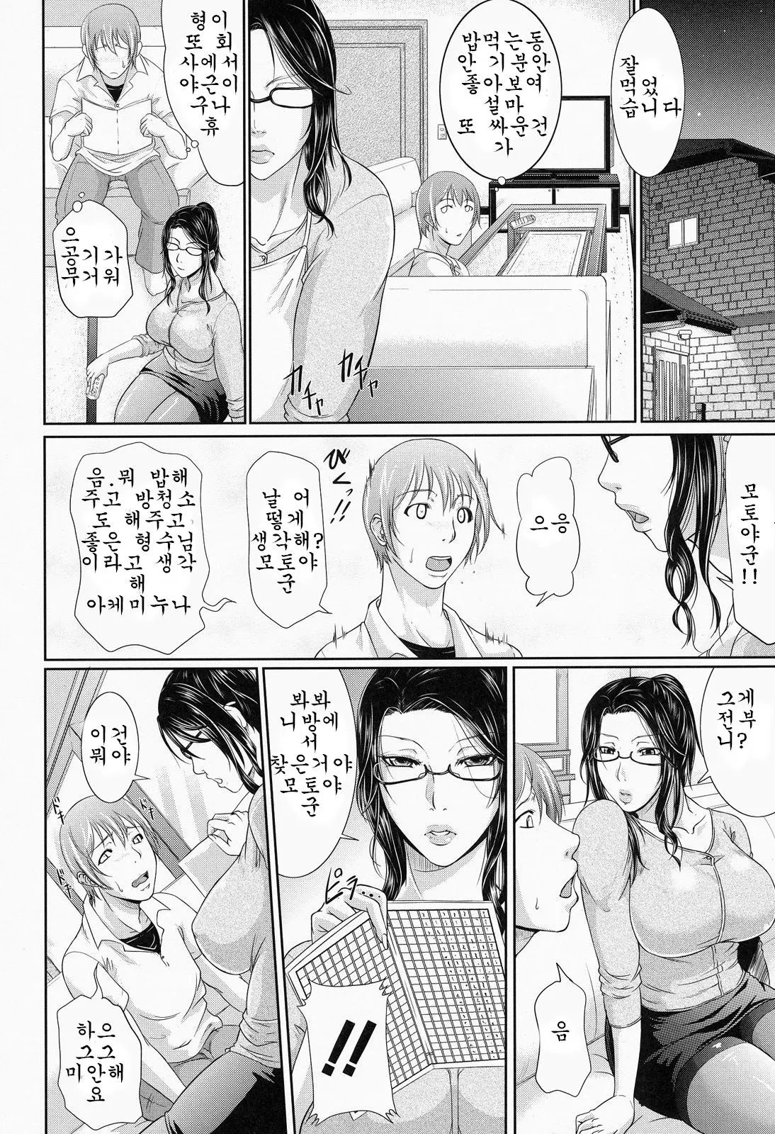 웹툰 이미지 3