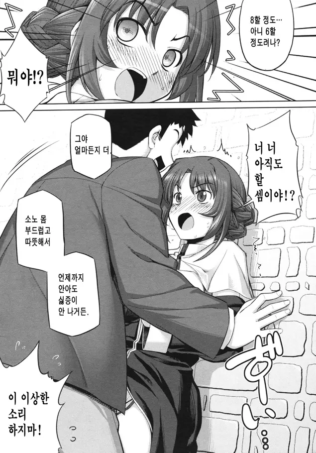 웹툰 이미지 95