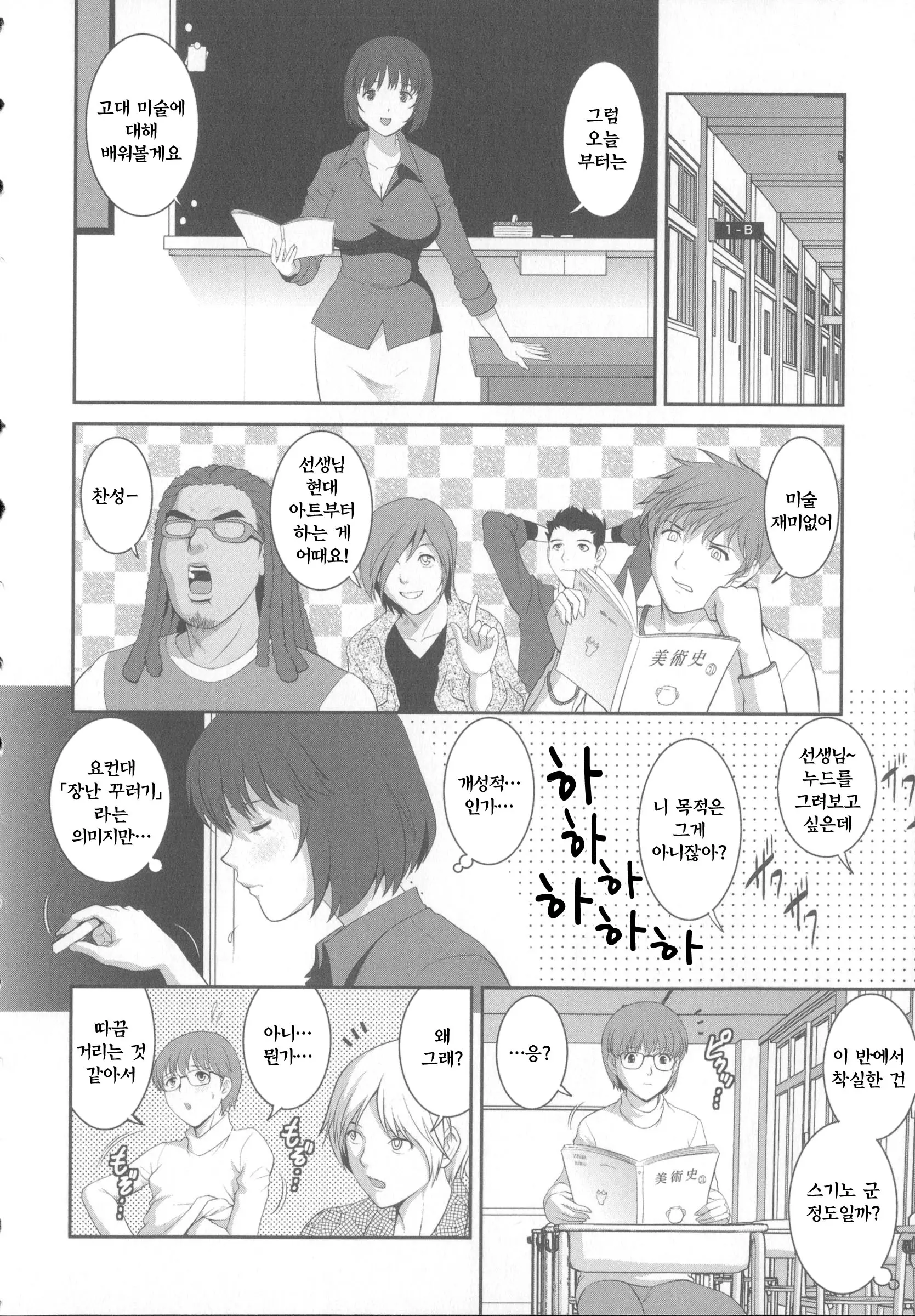 웹툰 이미지 18