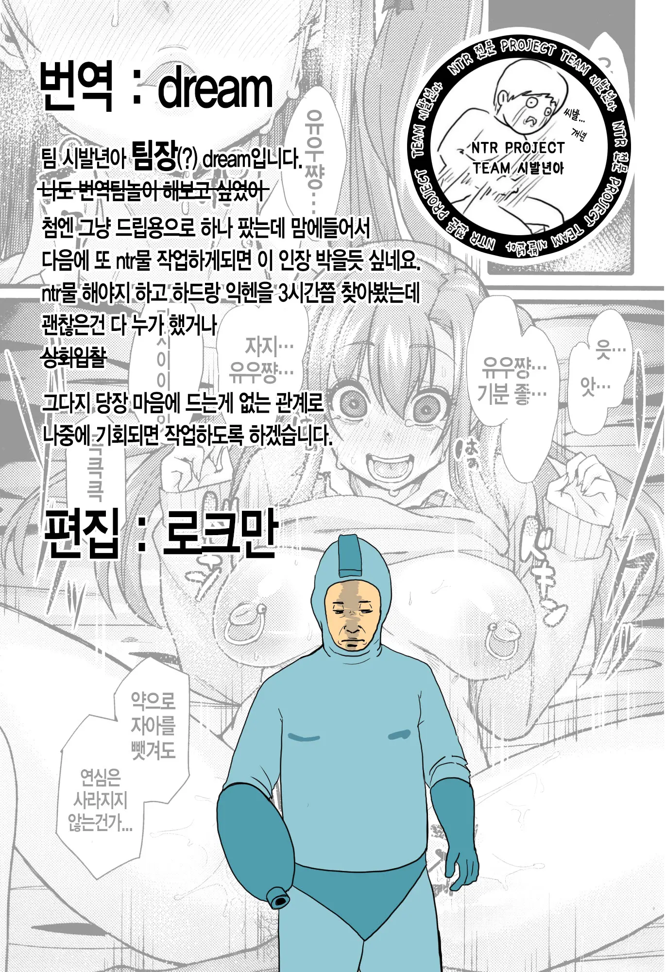 웹툰 이미지 27