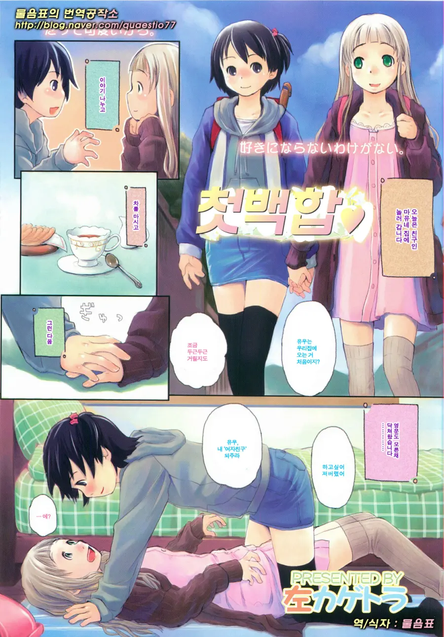 웹툰 이미지 0