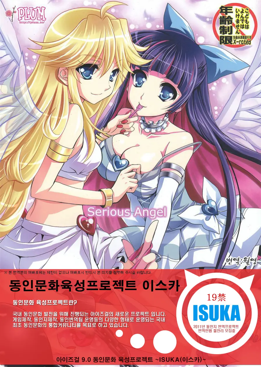 웹툰 이미지 0