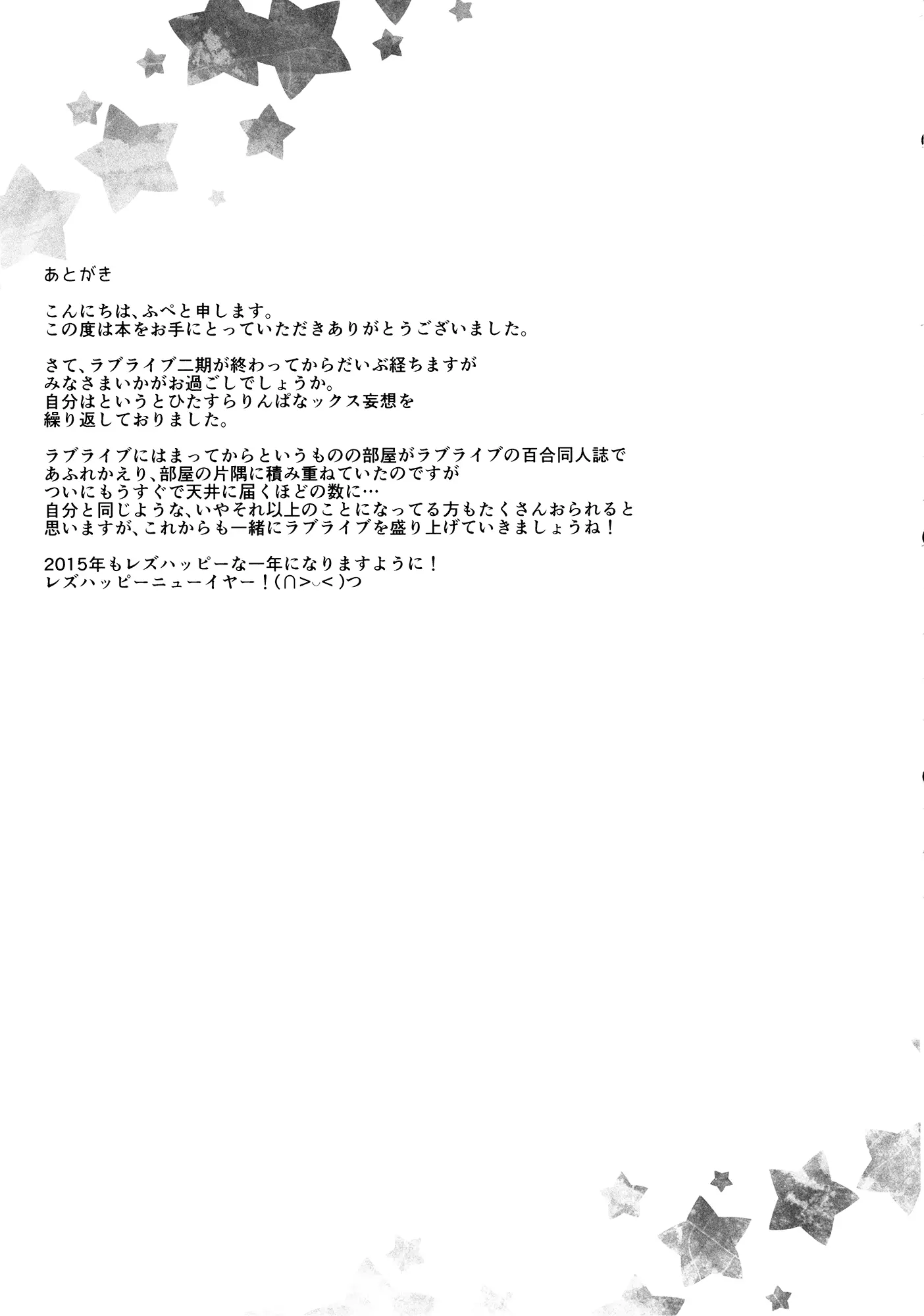 웹툰 이미지 26