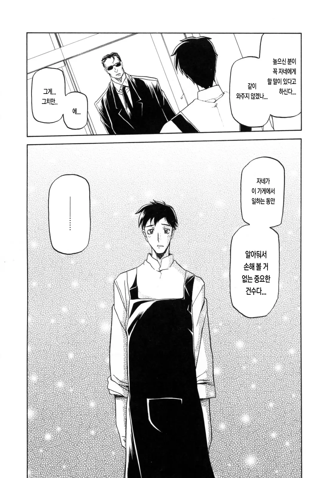웹툰 이미지 68