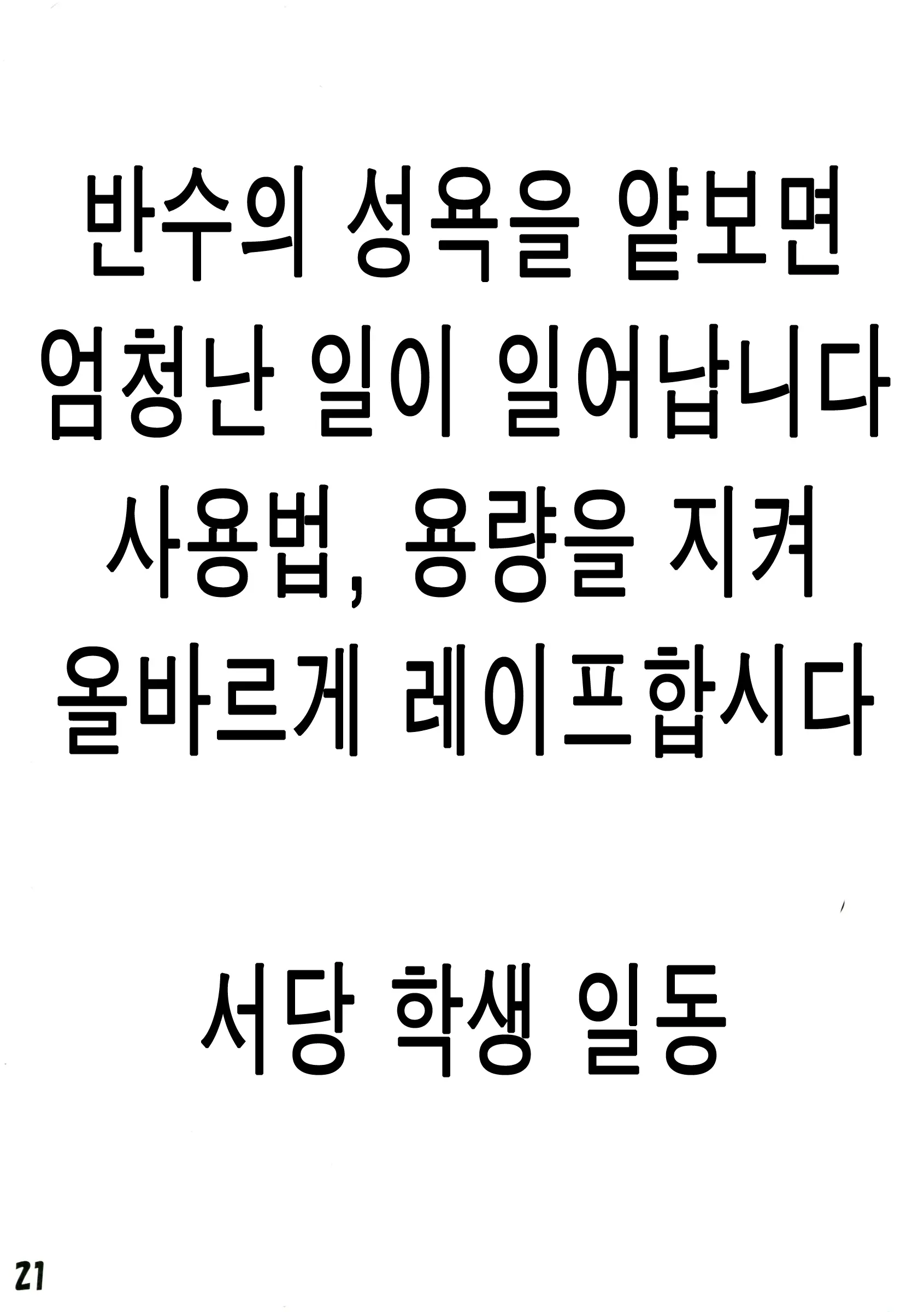 웹툰 이미지 20