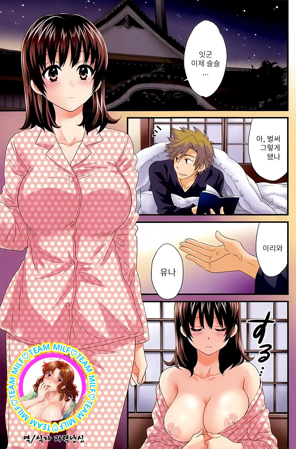 웹툰 이미지 0