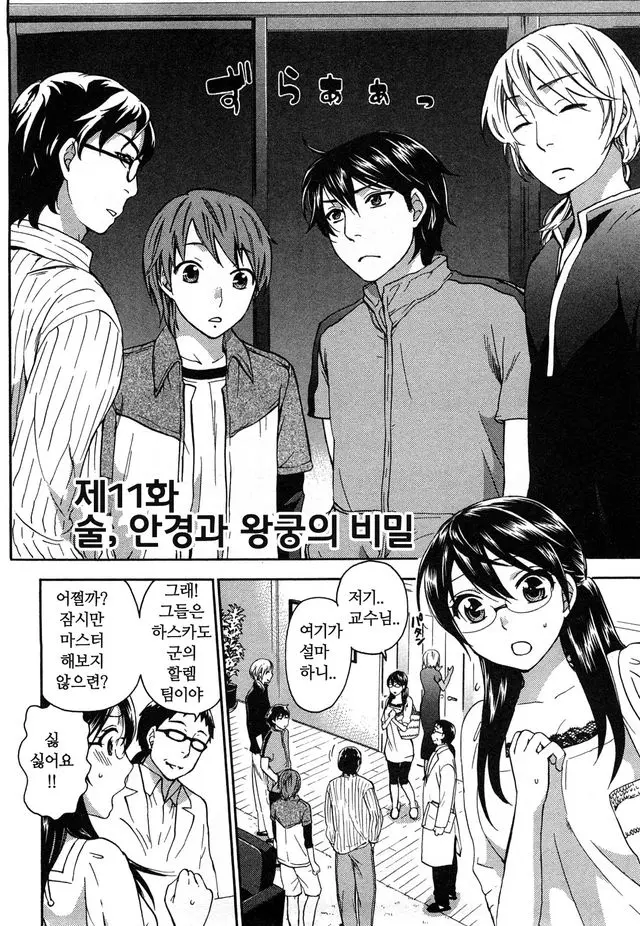 웹툰 이미지 69