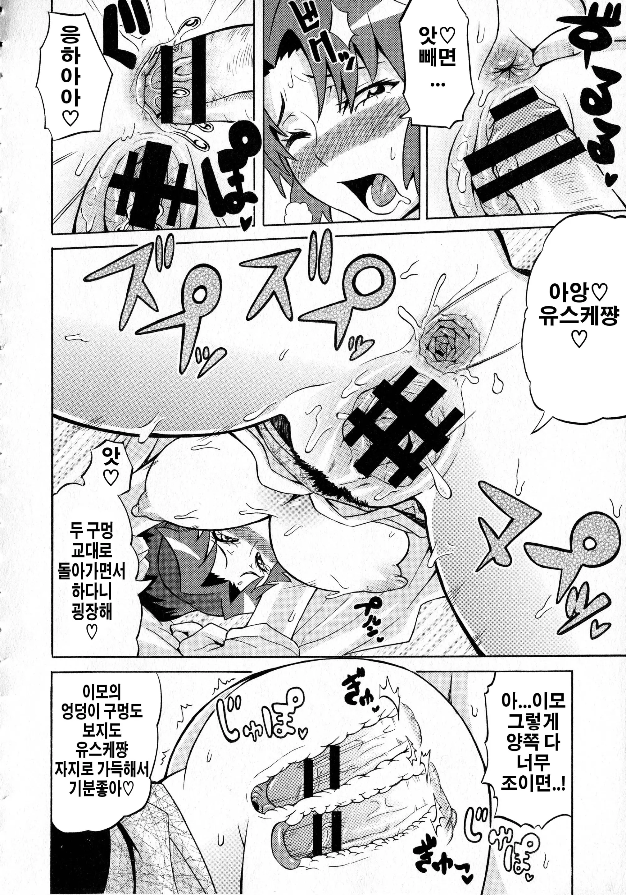 웹툰 이미지 157