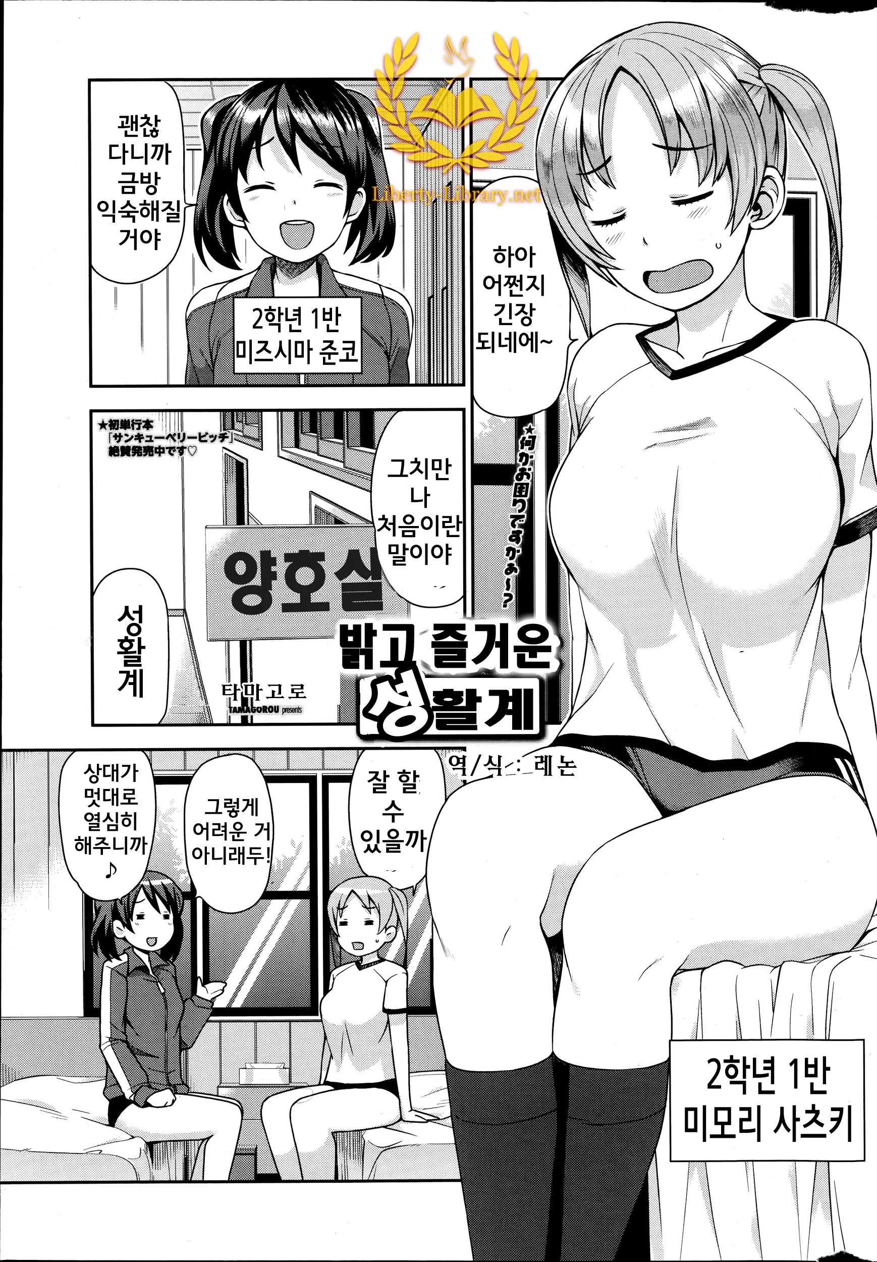 웹툰 이미지 0