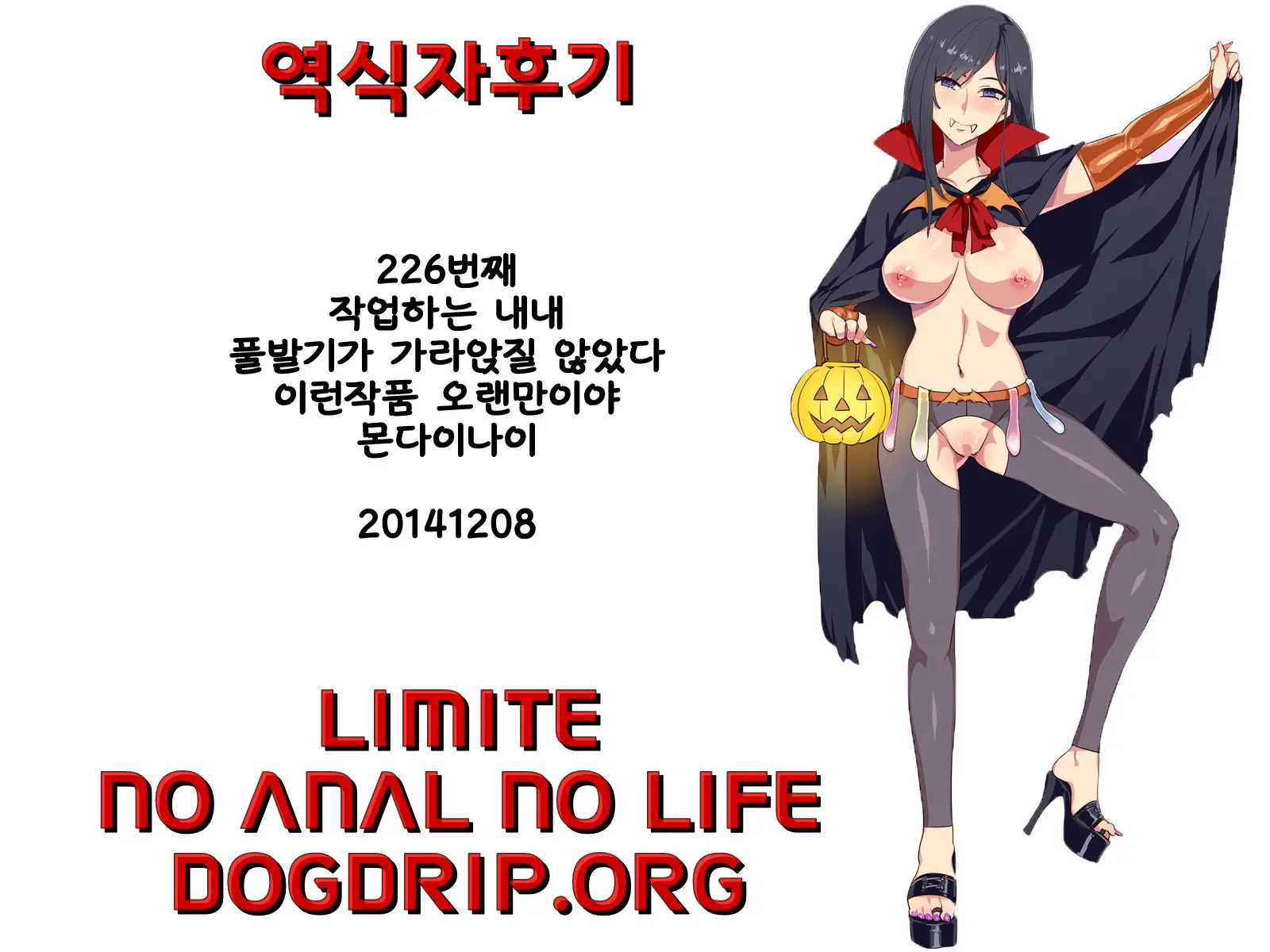 웹툰 이미지 22