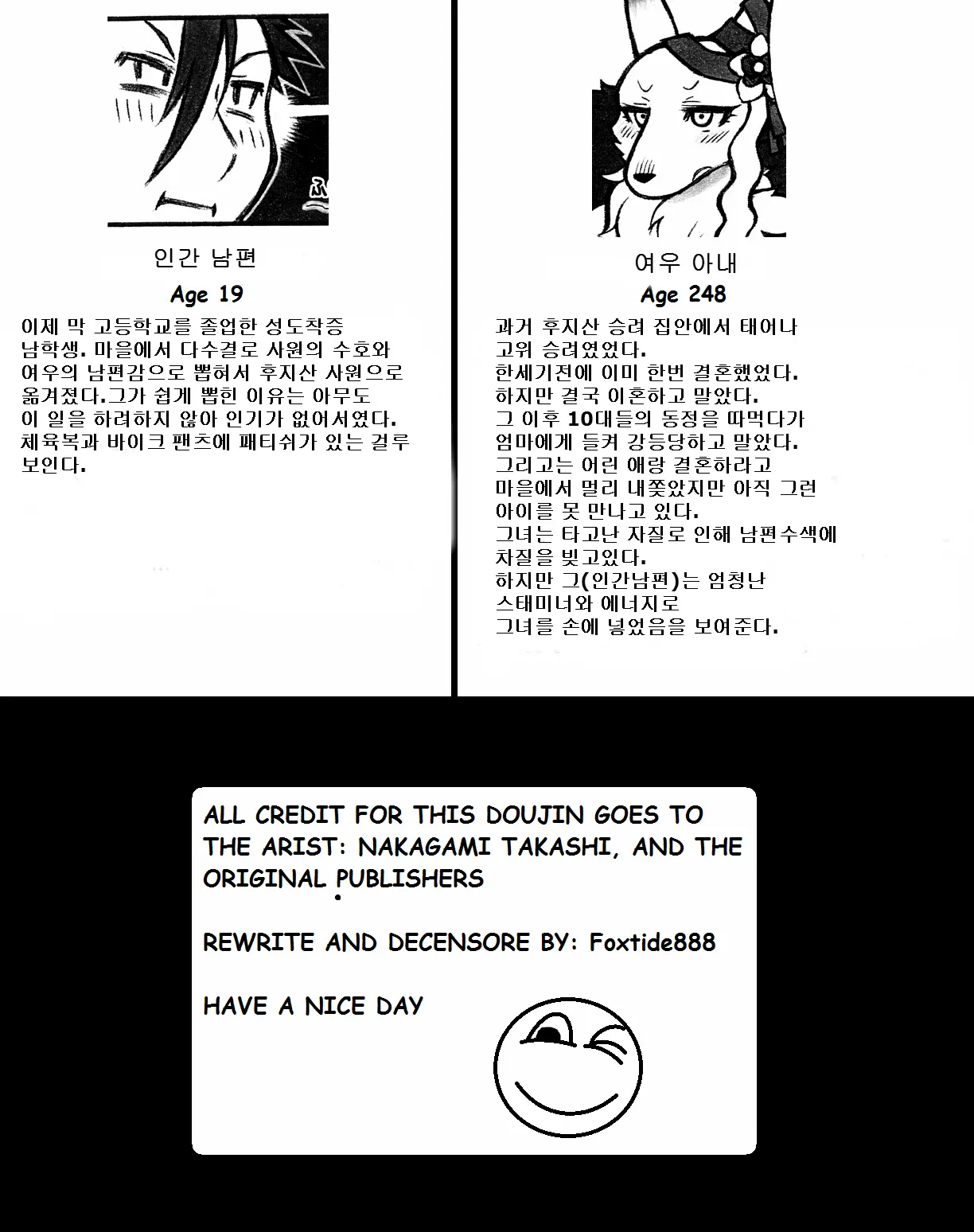 웹툰 이미지 10