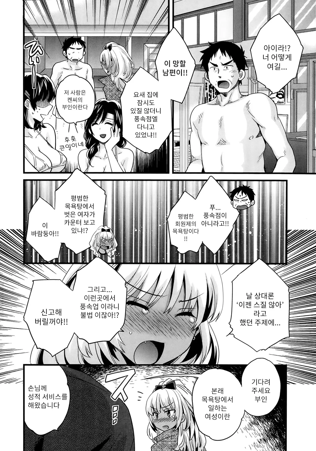 웹툰 이미지 71