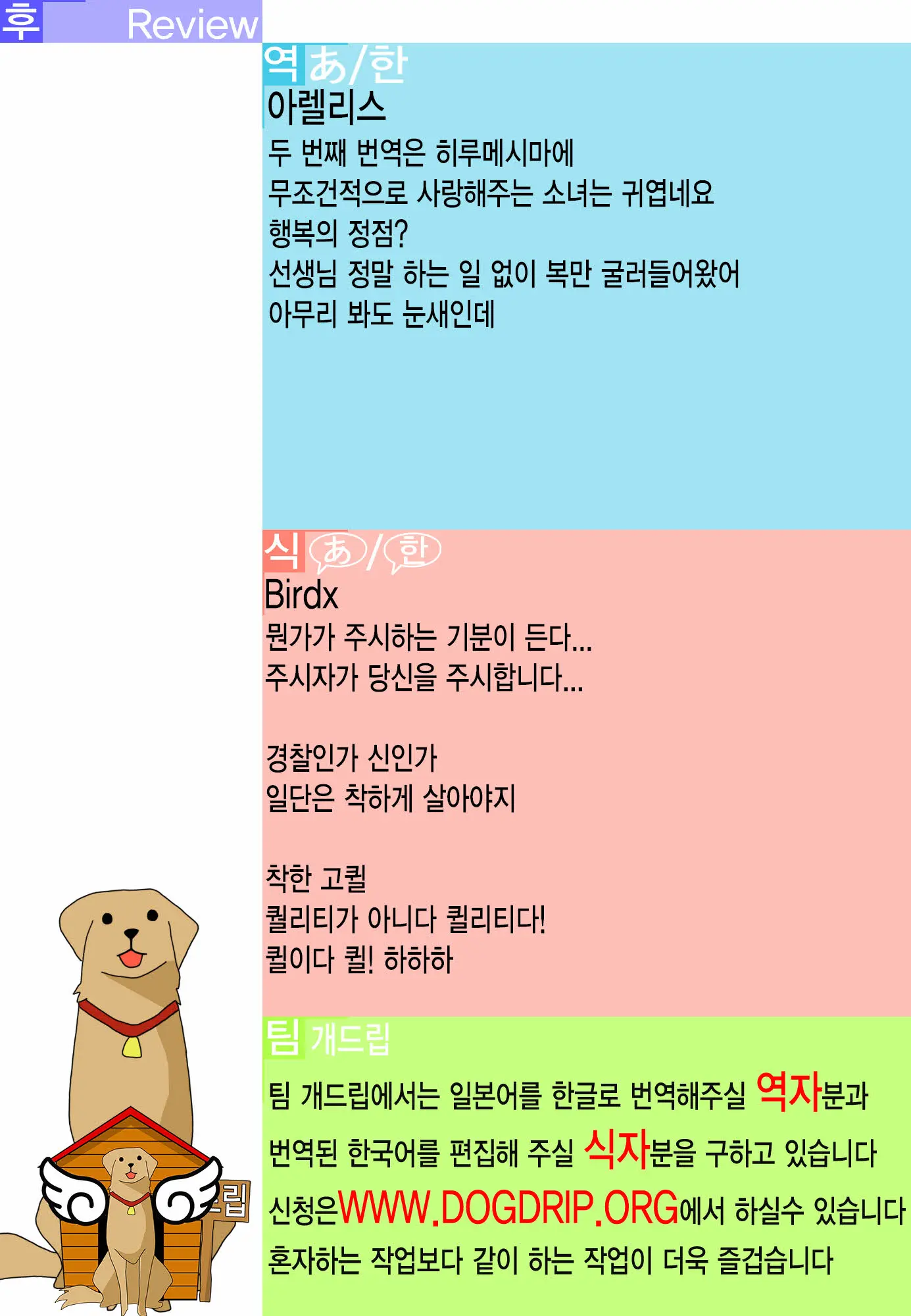 웹툰 이미지 27