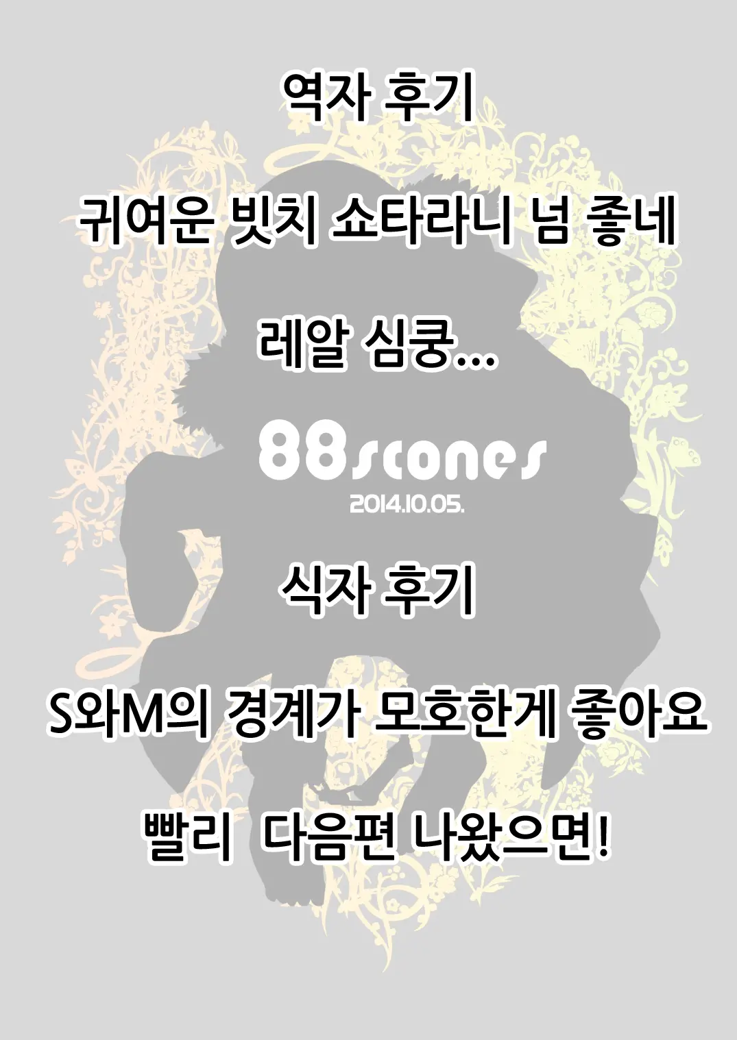 웹툰 이미지 30