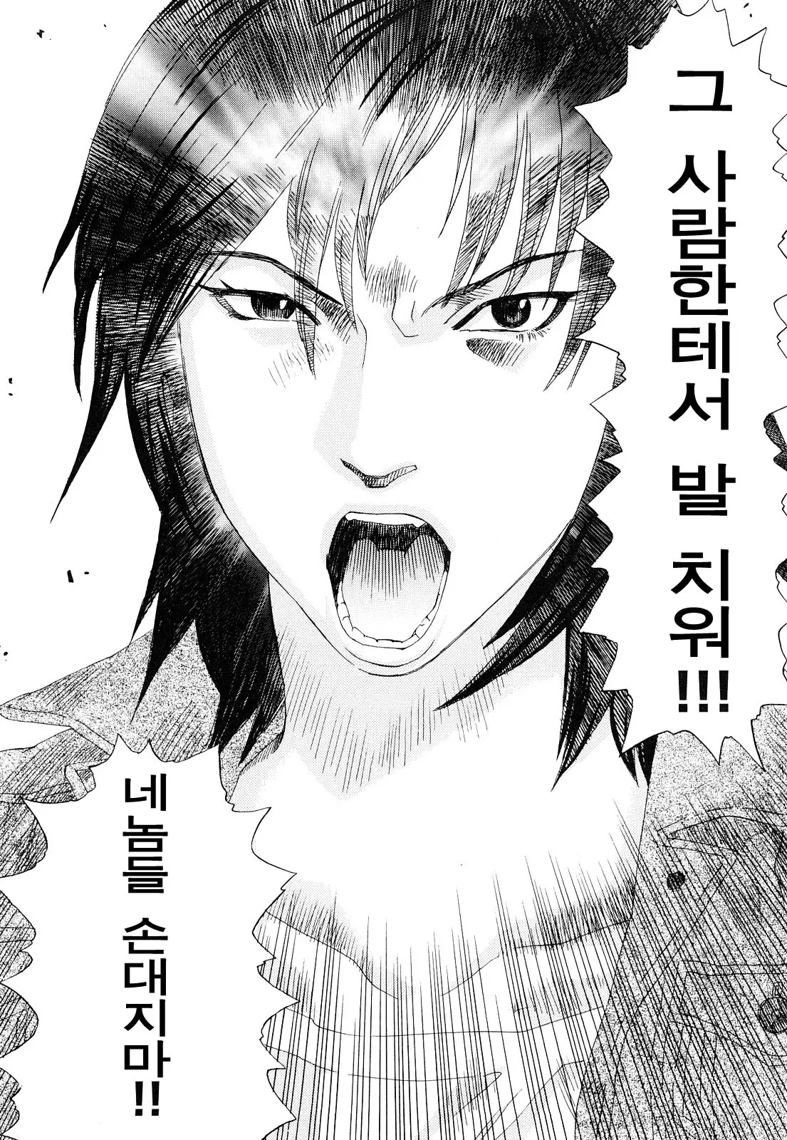 웹툰 이미지 160