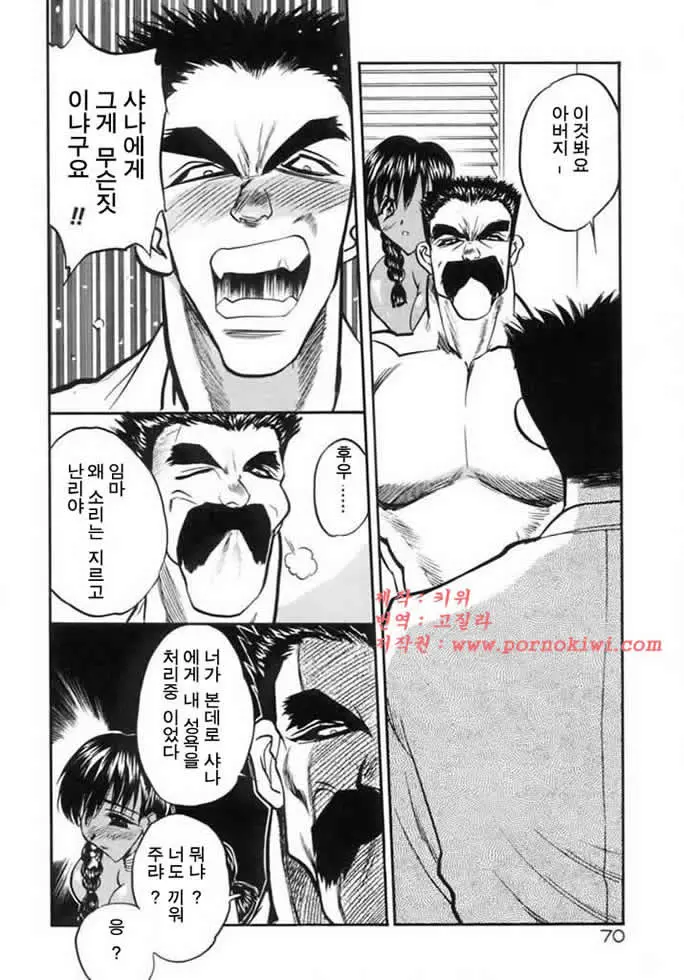 웹툰 이미지 72