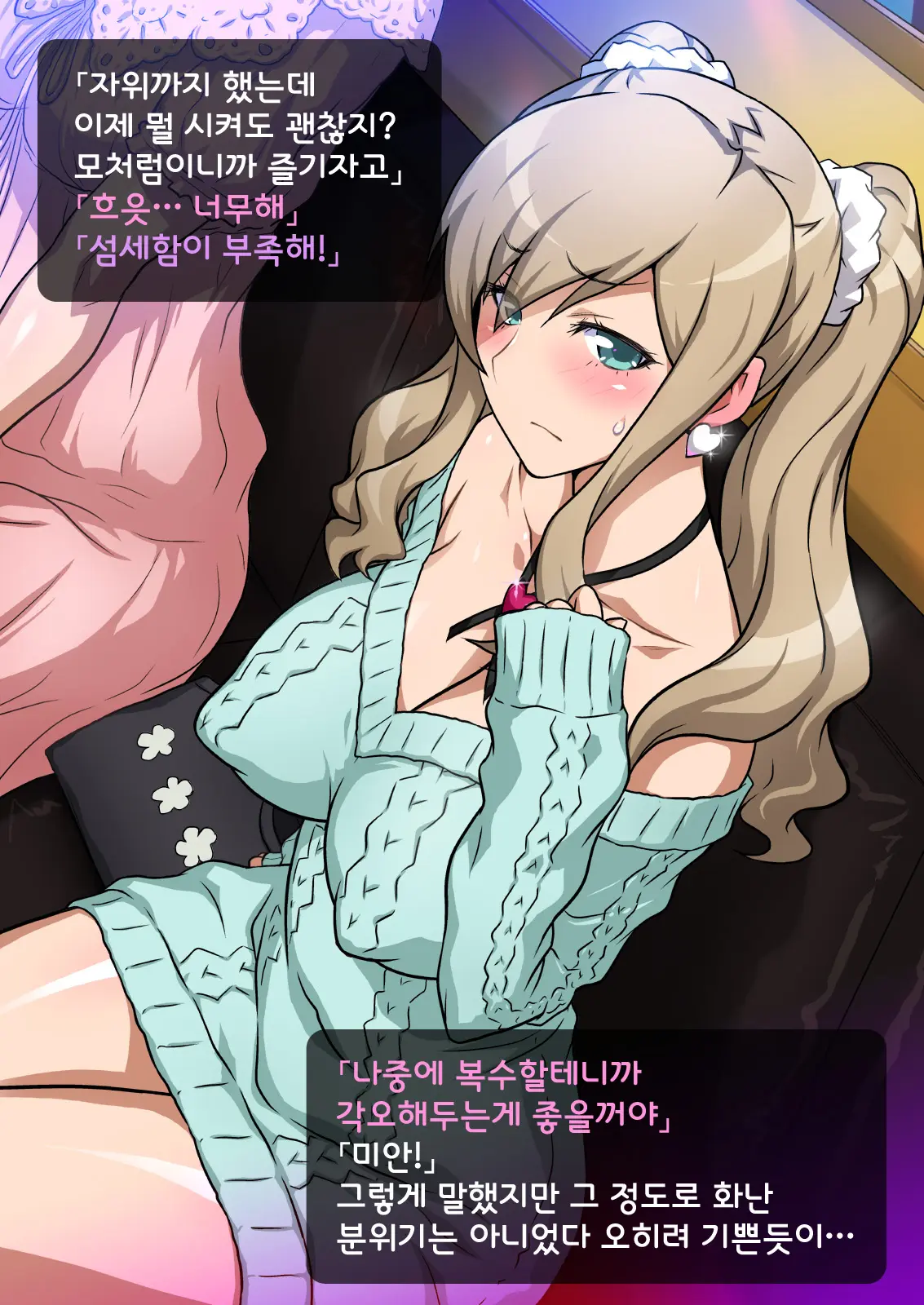 웹툰 이미지 98