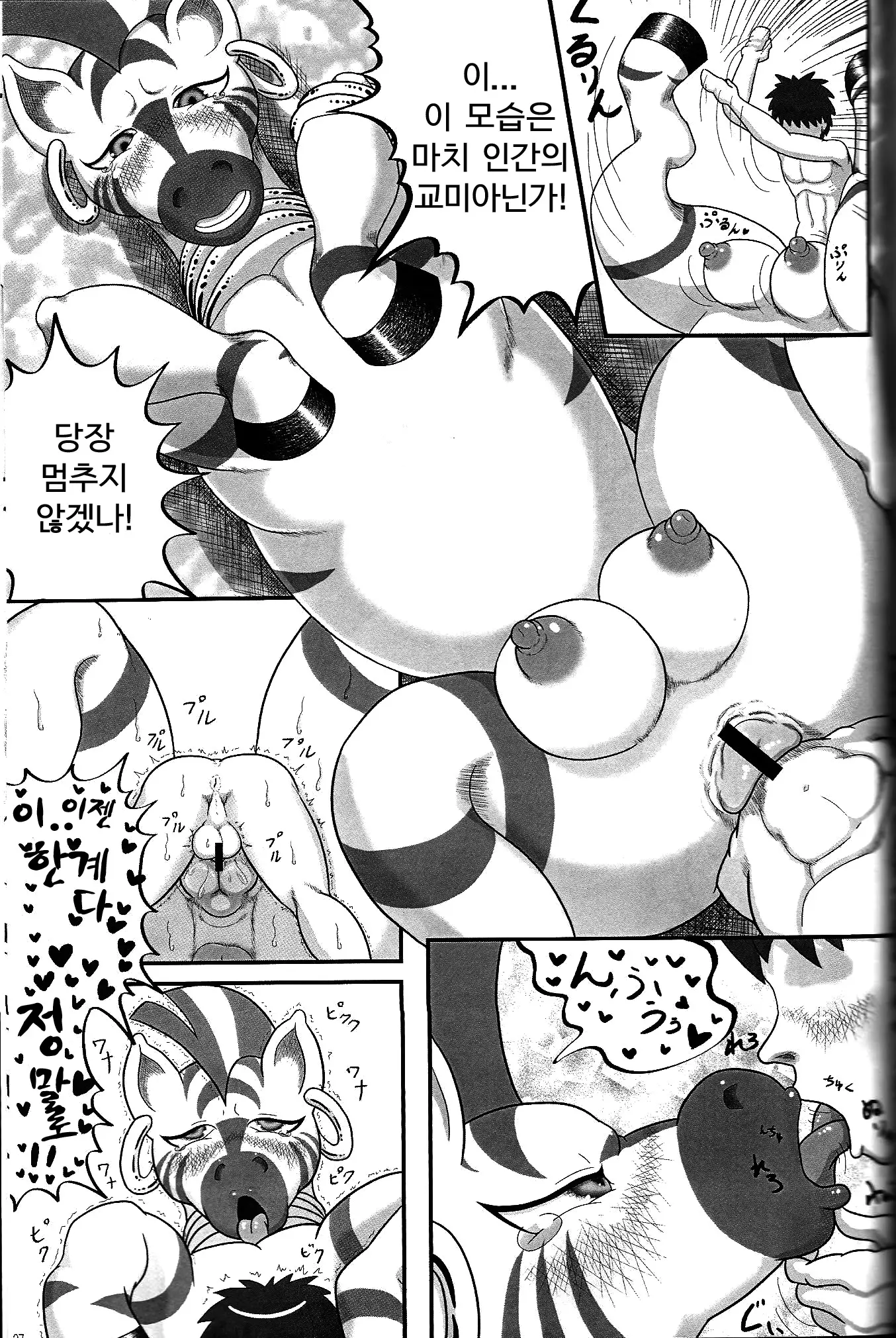 웹툰 이미지 25