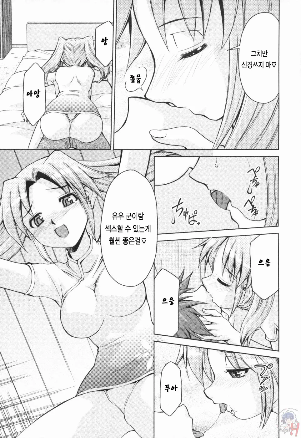 웹툰 이미지 152