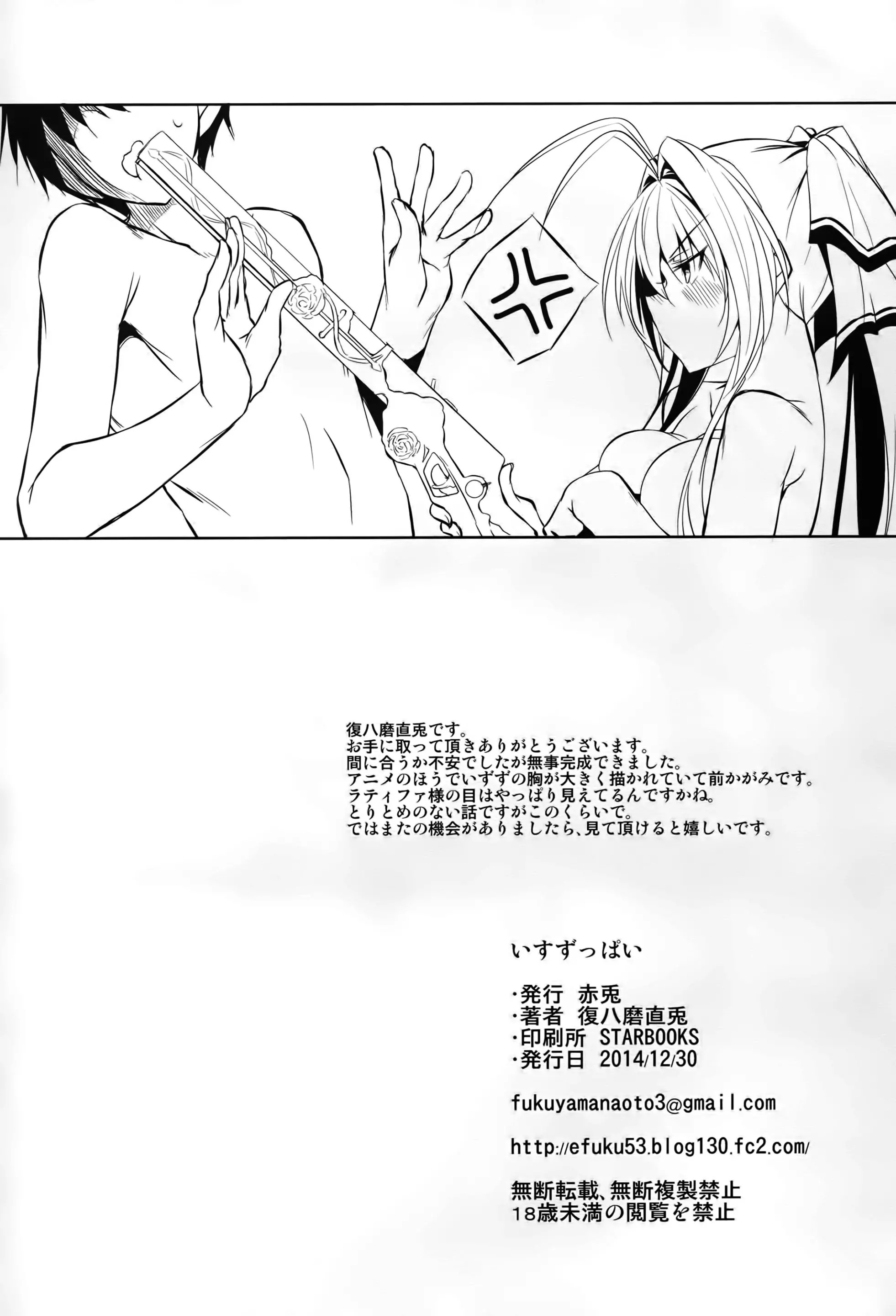 웹툰 이미지 25