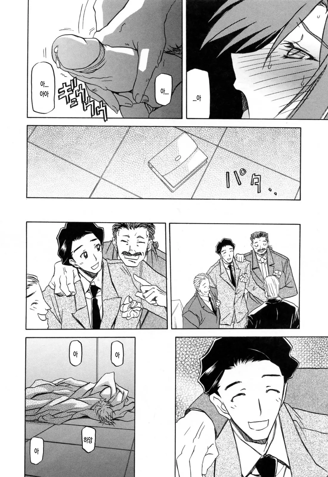 웹툰 이미지 174