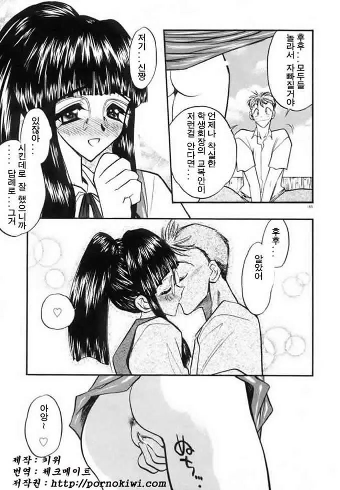 웹툰 이미지 163