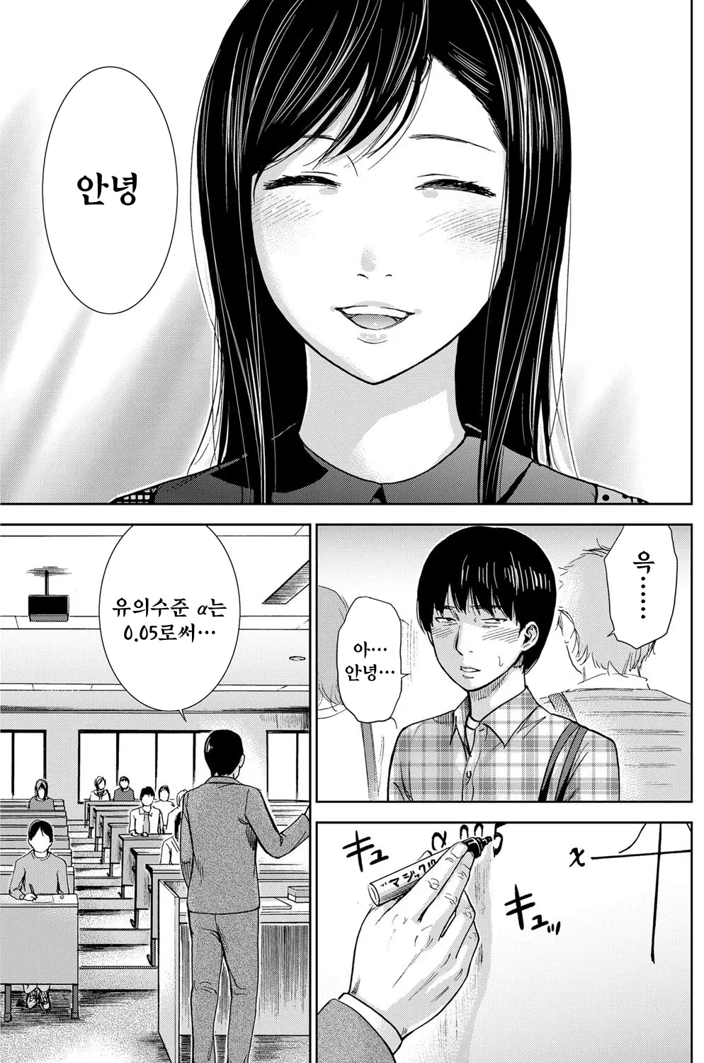 웹툰 이미지 33