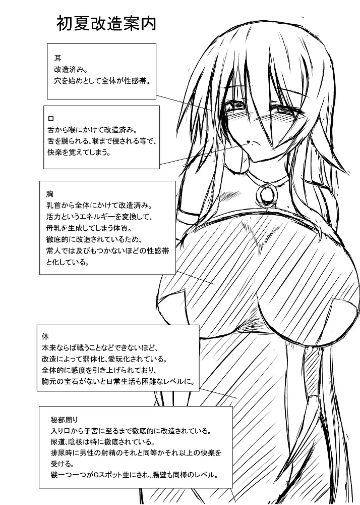 웹툰 이미지 38