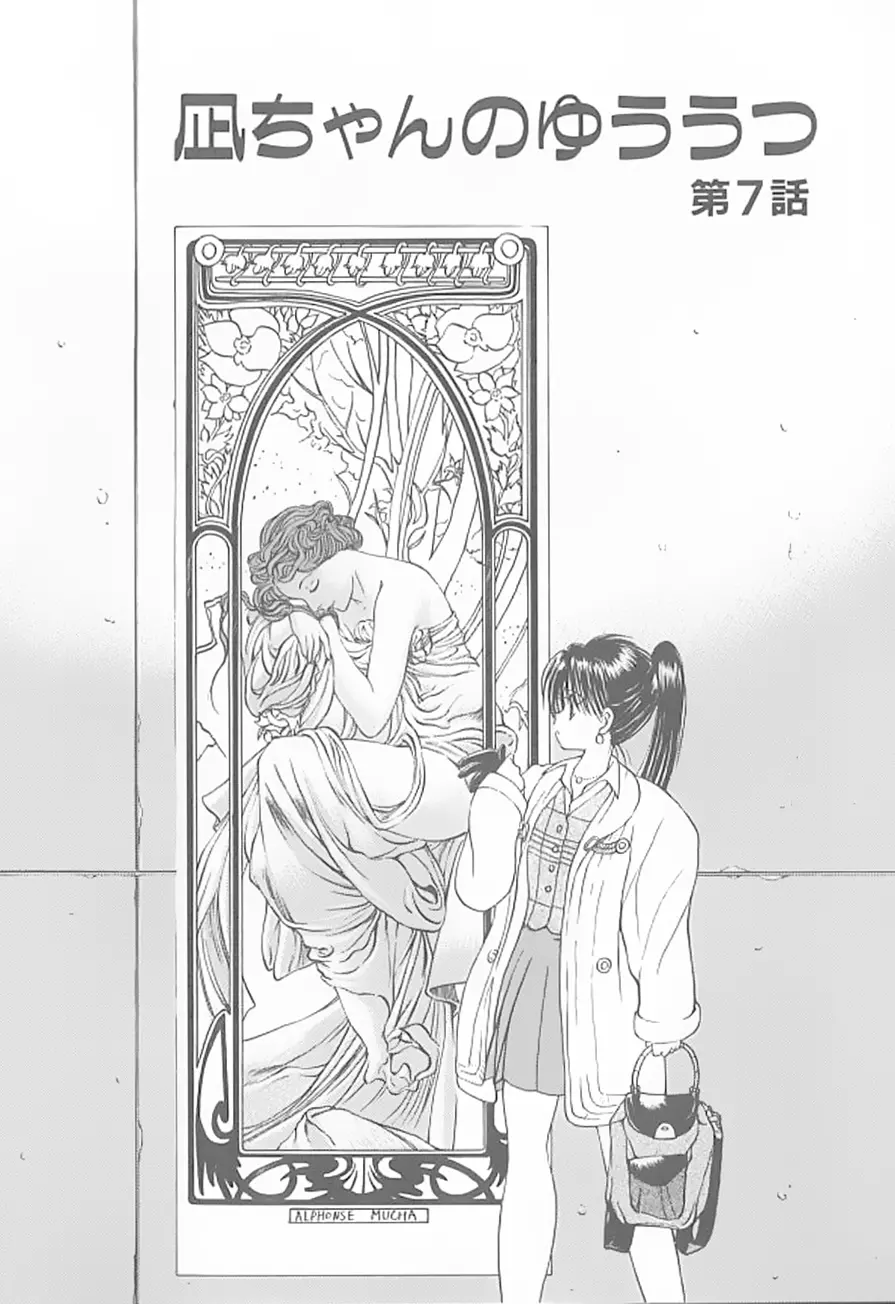 웹툰 이미지 119