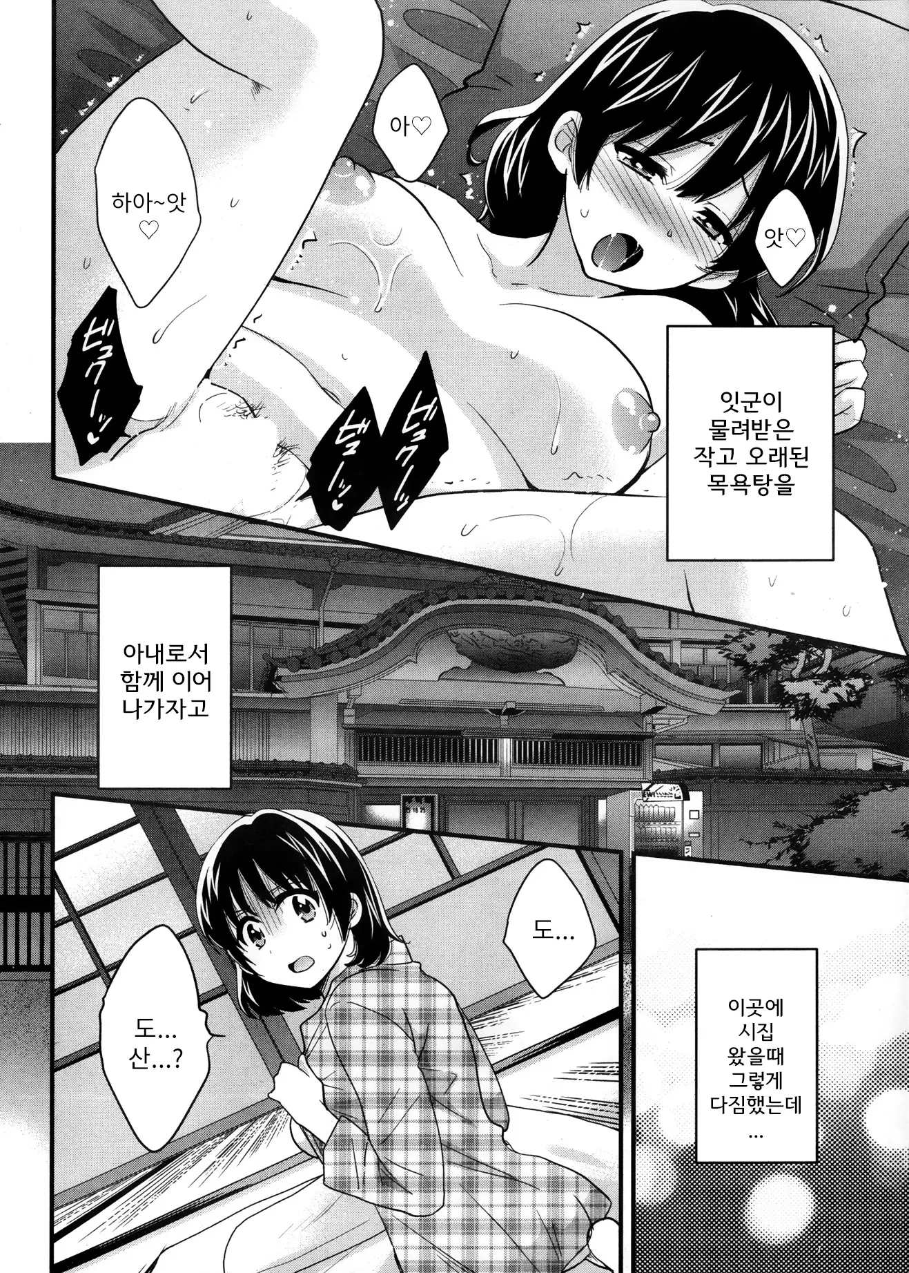 웹툰 이미지 9