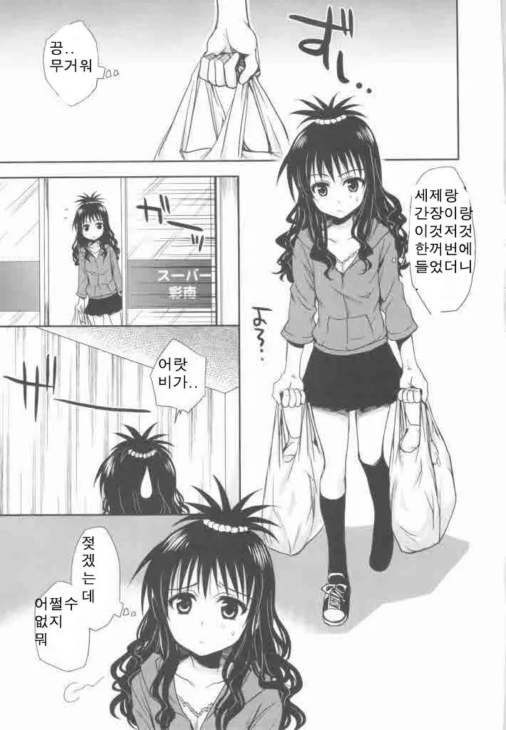 웹툰 이미지 4