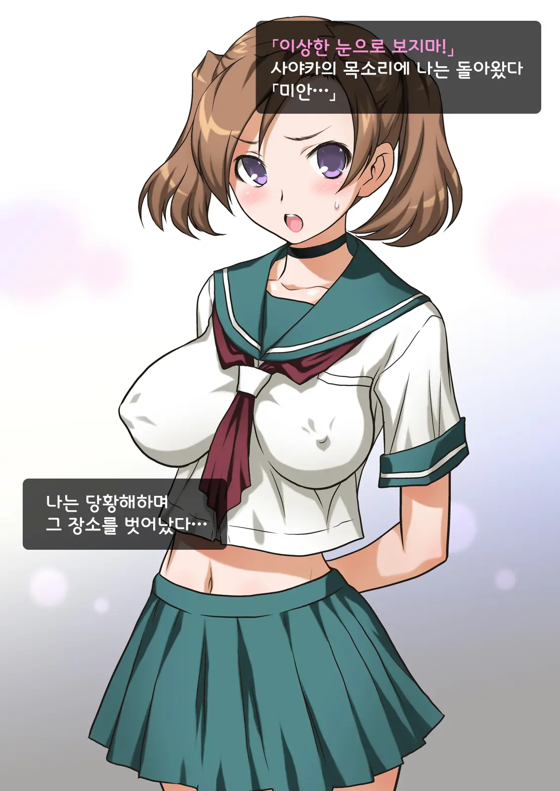 웹툰 이미지 24