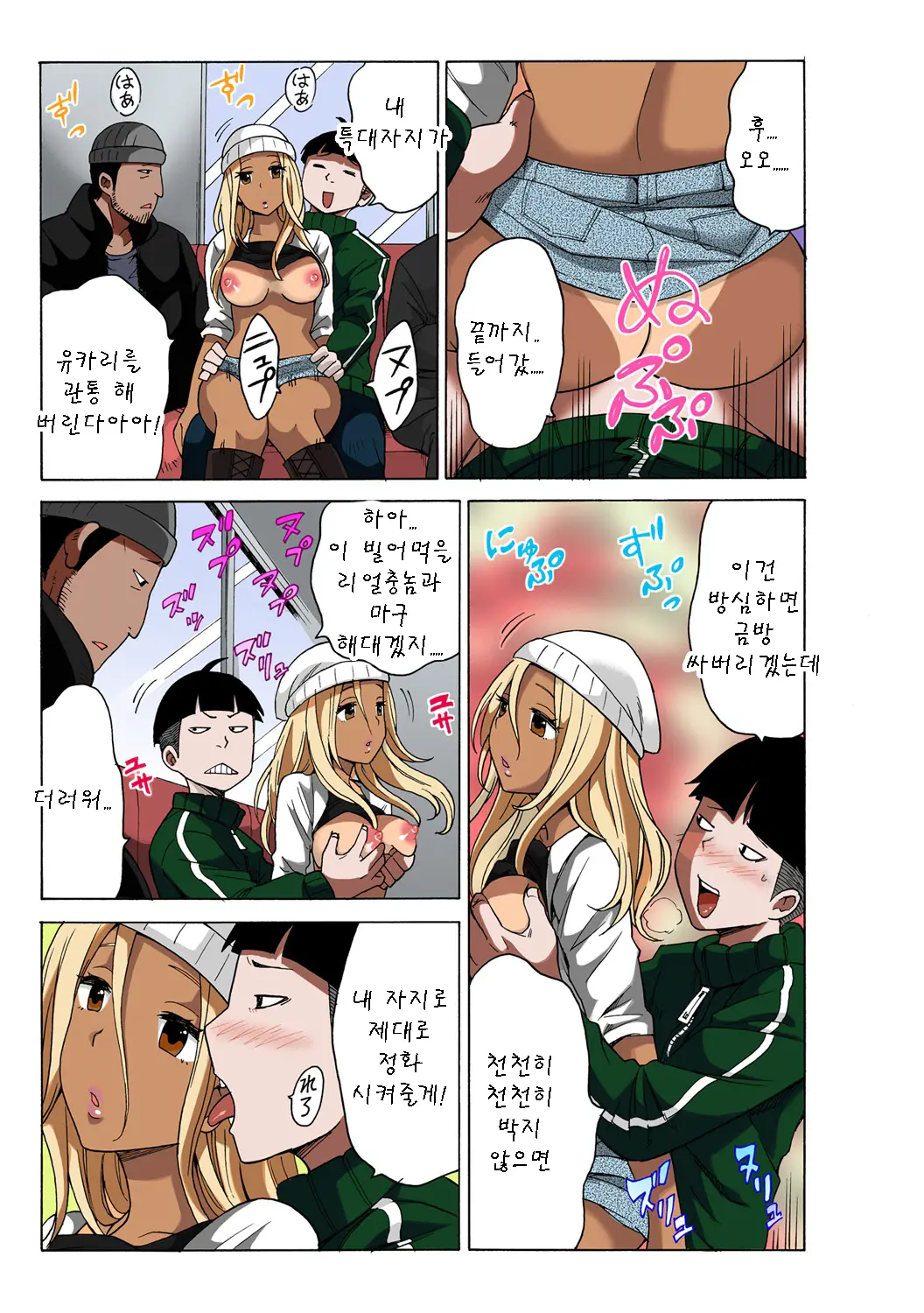 웹툰 이미지 12