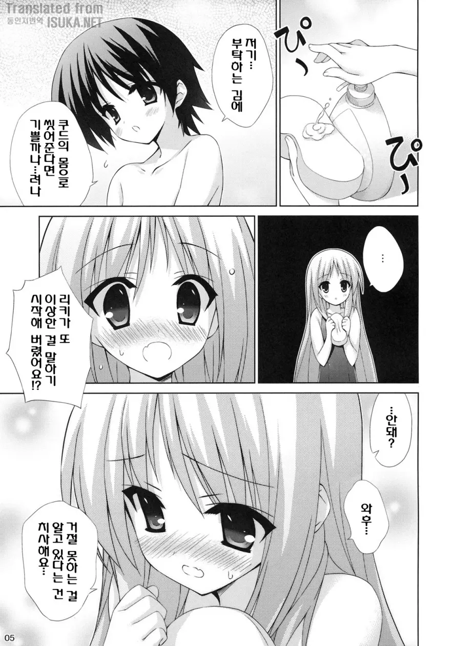 웹툰 이미지 4