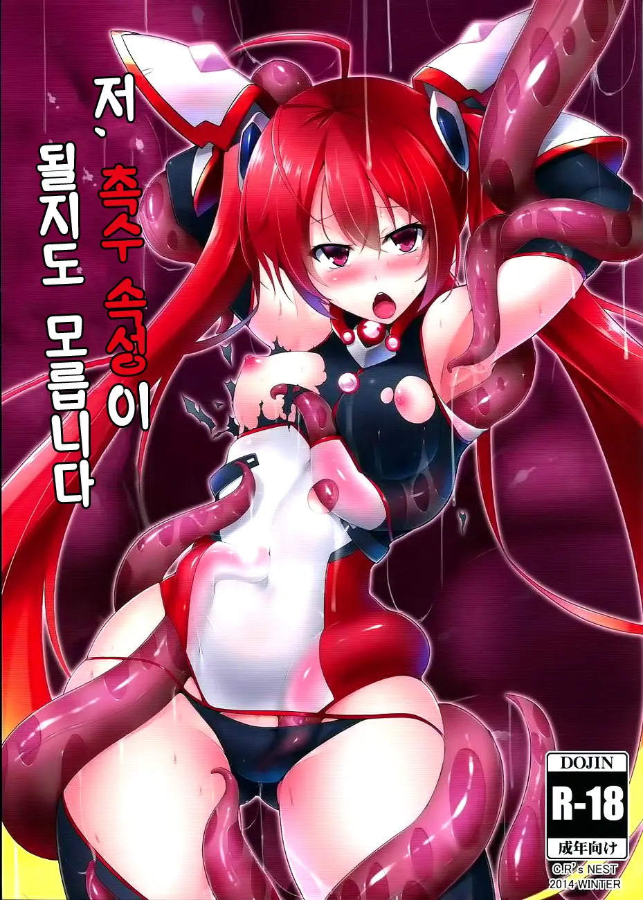 웹툰 이미지 0