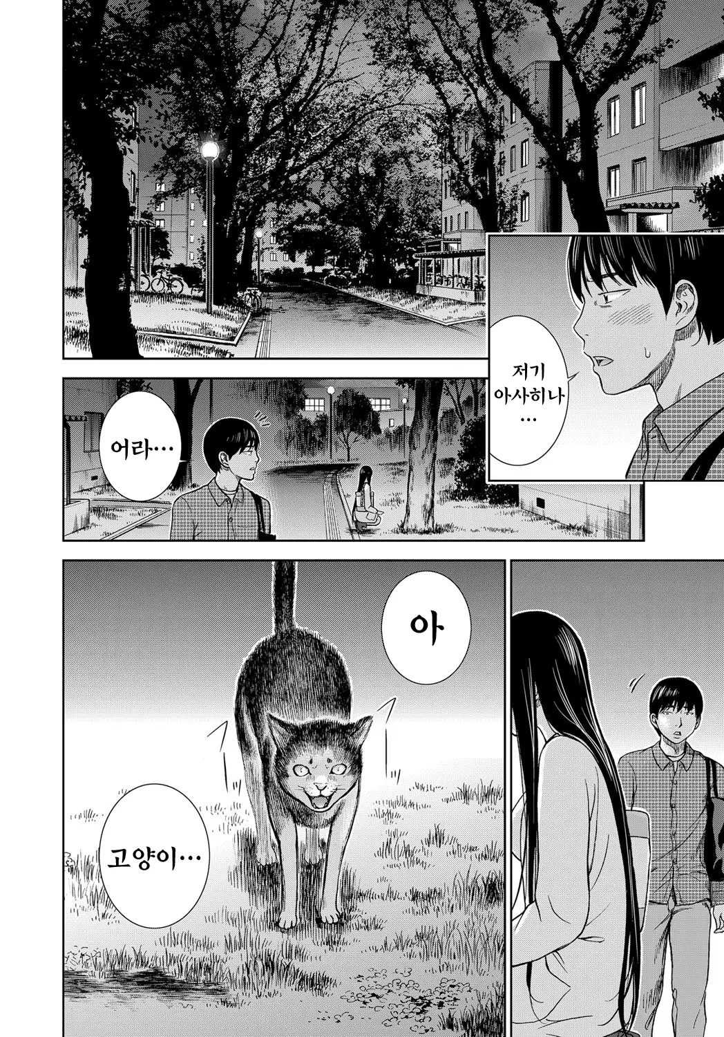 웹툰 이미지 90