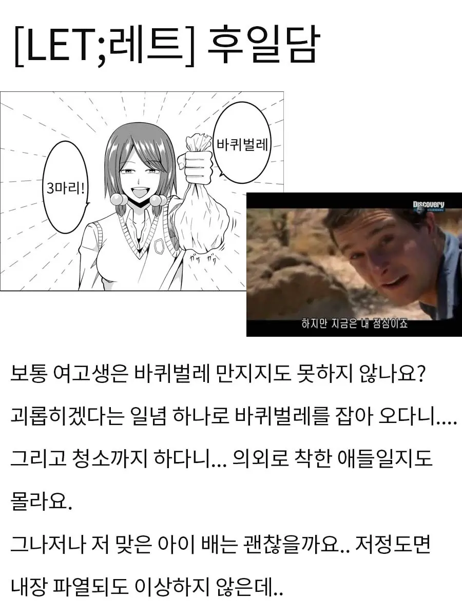 웹툰 이미지 32