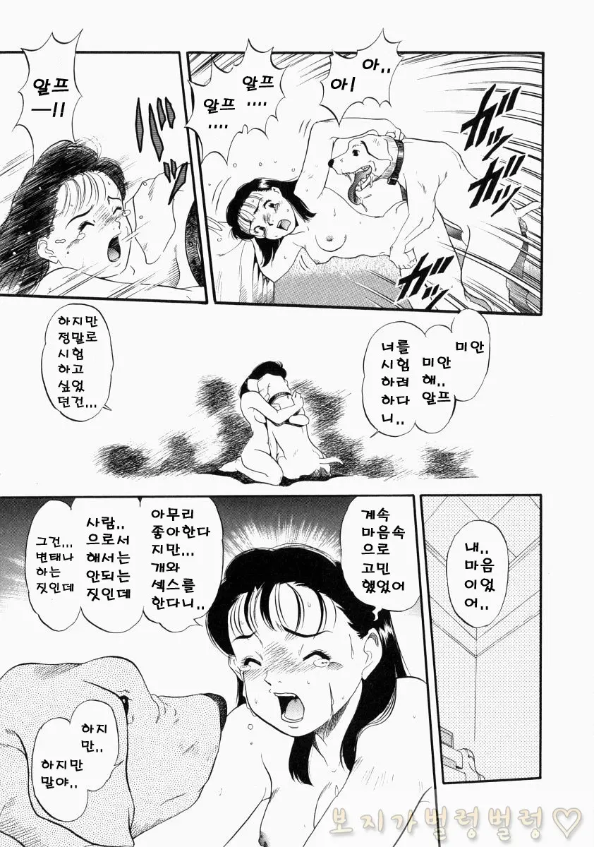 웹툰 이미지 41