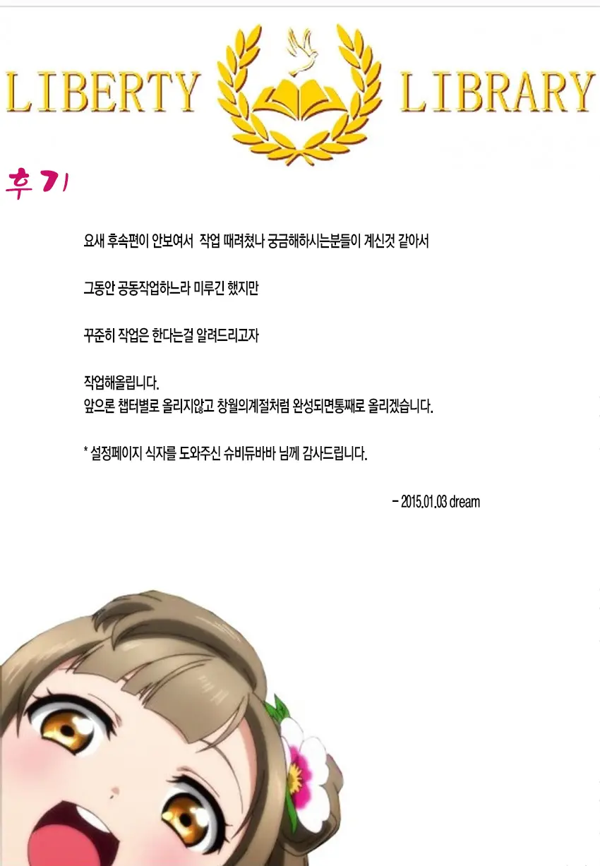 웹툰 이미지 18