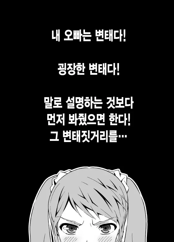 웹툰 이미지 0