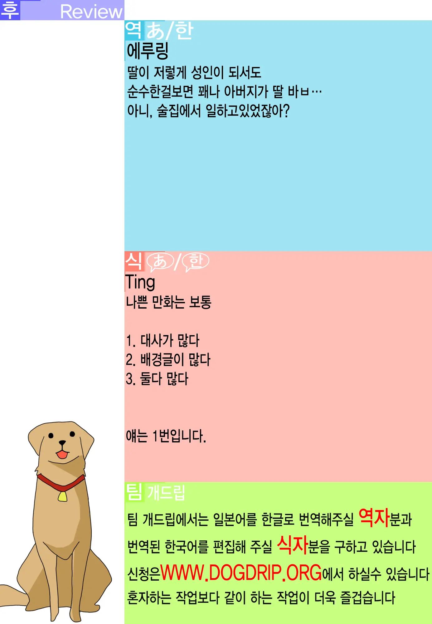 웹툰 이미지 34