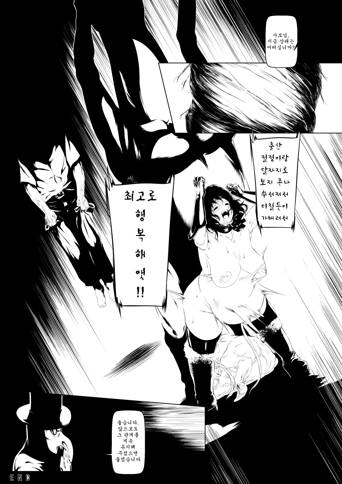 웹툰 이미지 17