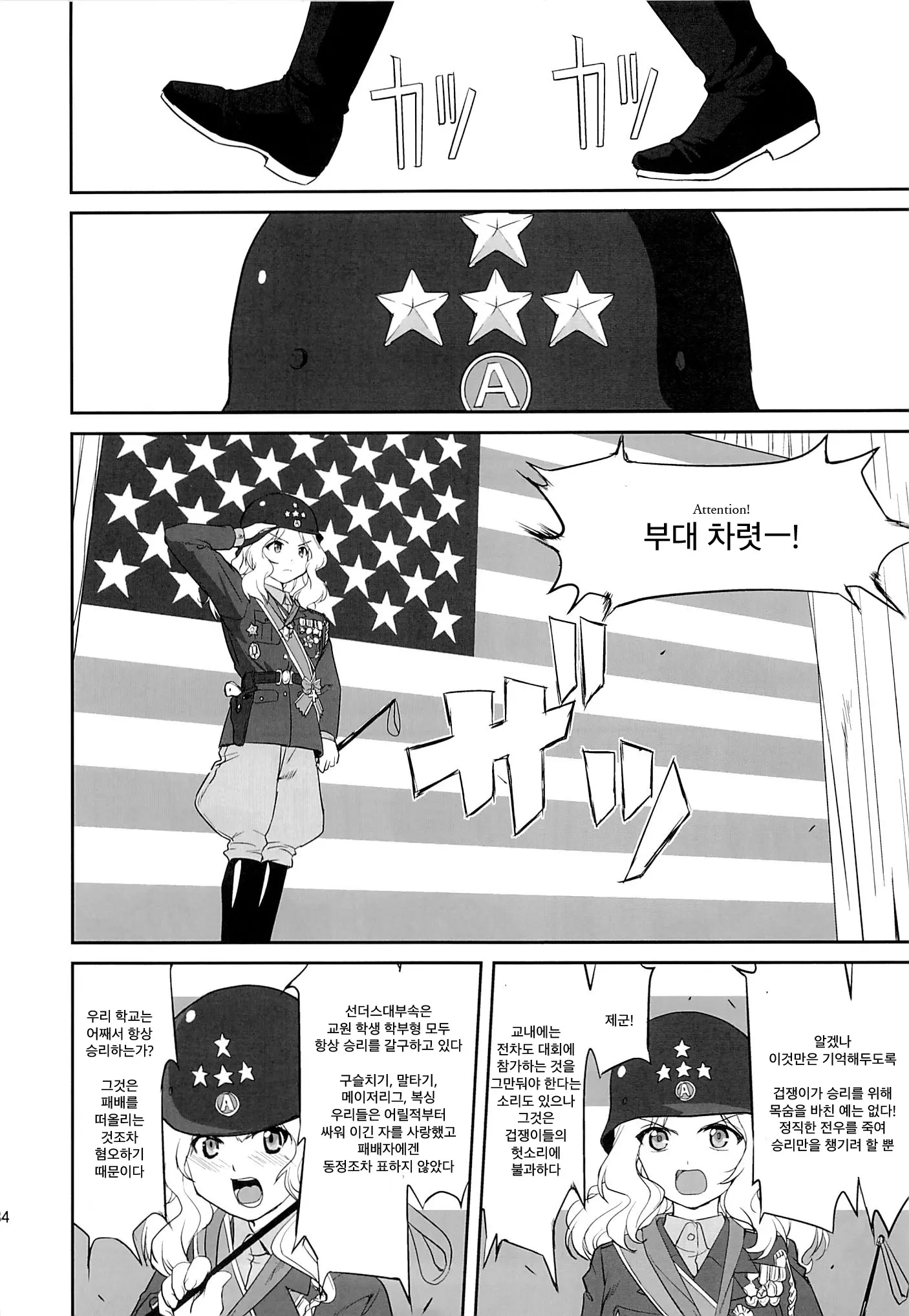 웹툰 이미지 32