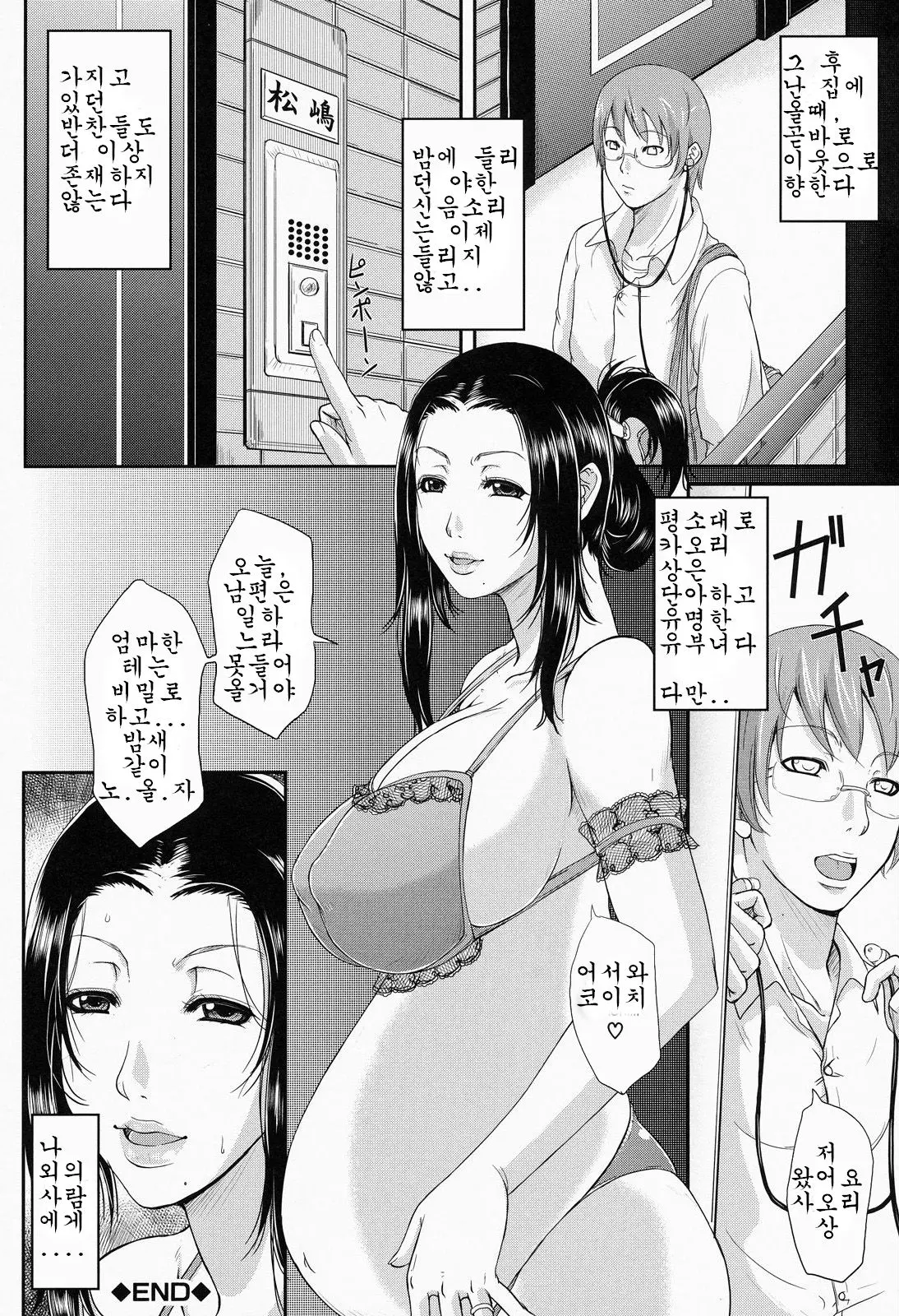 웹툰 이미지 219