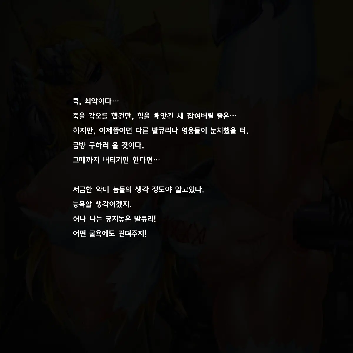 웹툰 이미지 7